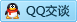 QQ在线咨询1034399734